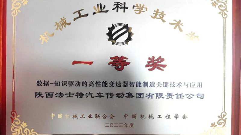 国产伺服电机怎么选